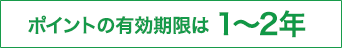 時間差!!寄附、特産品の申し込み