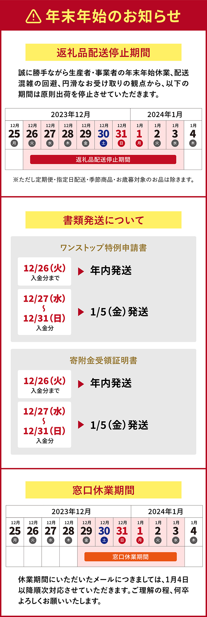 長崎県長与町のふるさと納税 お礼の品ランキング【ふるさとチョイス】