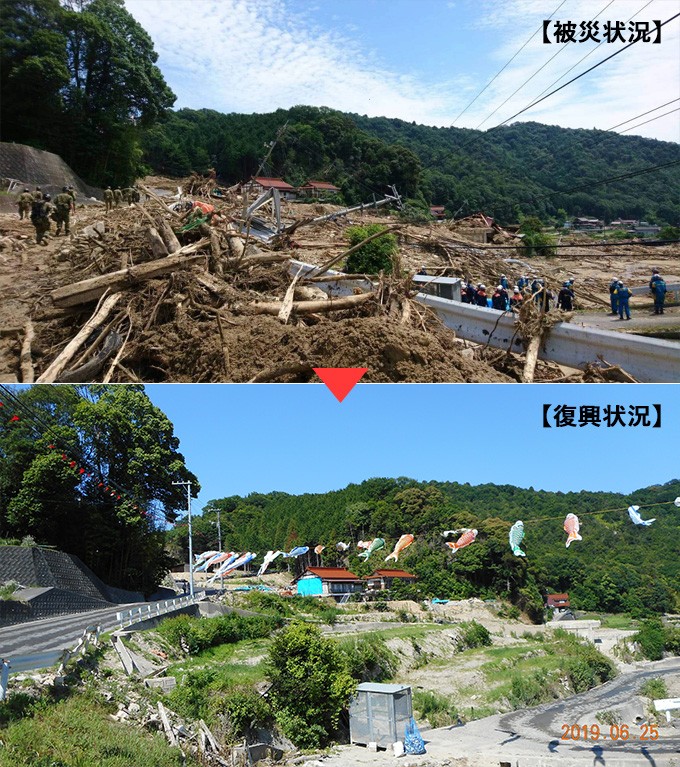平成30年7月豪雨災害の発生から、1年を迎えました。
これまで、ふるさと納税を始めとし、全国の皆さまから多くのご支援を頂き、誠にありがとうございました。
現在、道路、河川、水道施設などの応急復旧は、おおむね終わり、ほとんどの地域で通常の生活を取り戻しつつありますが、被災者支援や道路や砂防ダム等のインフラ整備などの復興に向けた取組には、長い期間が必要です。
引き続き,皆さまからの温かいご支援をよろしくお願いいたします。
なお、市中心部にある「大和ミュージアム」や「てつのくじら館」、豊町(ゆたかまち)にある北前船の主要な港町として栄えた御手洗地区などの観光地は、これまでのようにお越しいただけます。