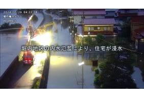 令和6年7月豪雨