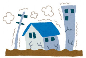 事前準備：地震