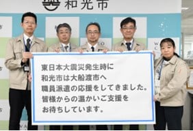 令和7年岩手県大船渡市における大規模火災