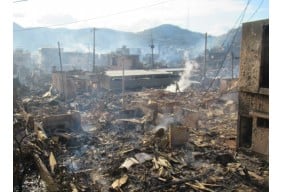 令和7年11月 大分市佐賀関地区の大規模火災 災害支援寄附【災害応援寄附金】