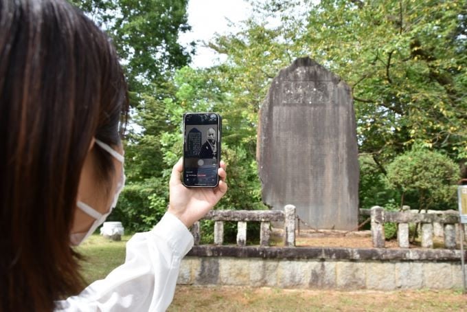 長岡市】ARを活用して悠久山公園を楽しく歴史を学べる公園にしたい