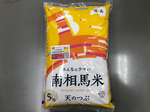 【定期便】令和5年産 南相馬市産天のつぶ5kg×全6回【22005】