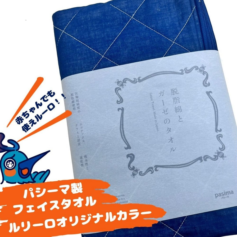 ネクストゴール1300万円に挑戦中】地域密着型ラグビーチーム“ ルリーロ福岡  ”のグラウンド整備プロジェクト｜ふるさと納税のガバメントクラウドファンディングは「ふるさとチョイス」