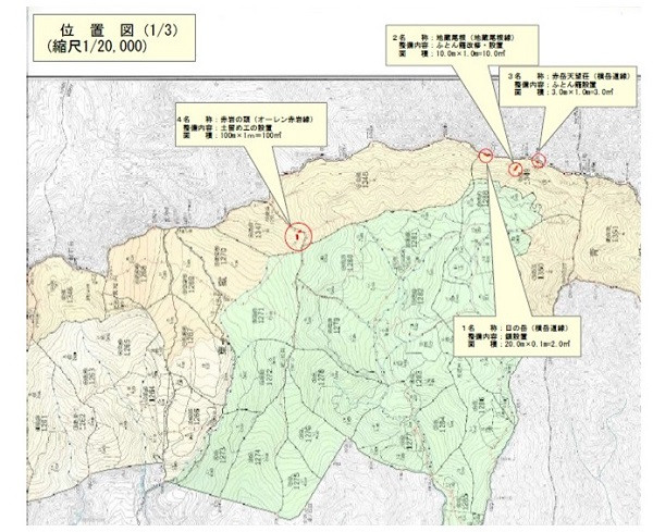 第5弾】多くの登山愛好家に愛されている八ヶ岳や車山高原の登山道等を