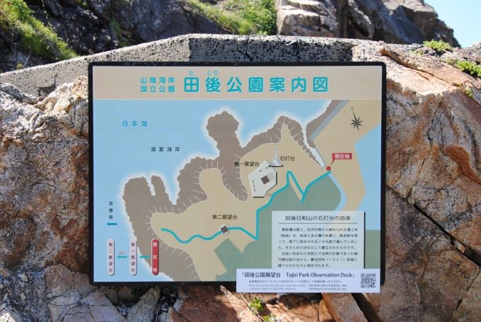 田後公園の木柵を丈夫なものに取り替える工事を行います