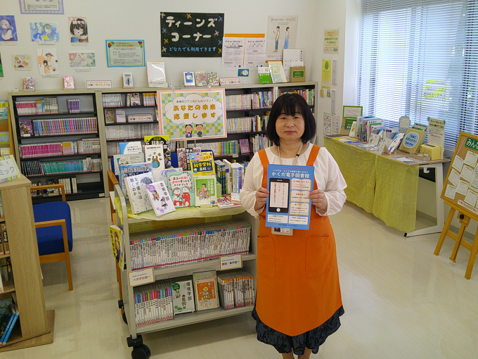 【角田市図書館 館長 宍戸 早苗】