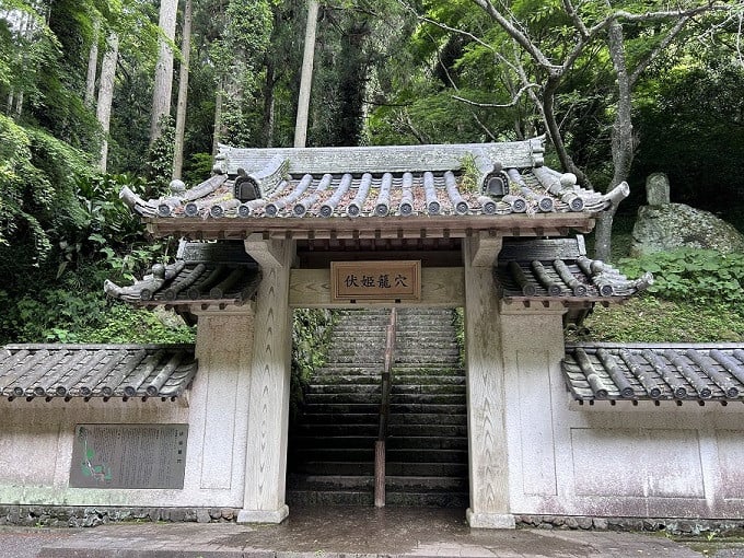 南総里見八犬伝』ゆかりの地、富山（とみさん）の登山道や登山口循環バスを維持し、物語のある山を楽しんでほしい！｜ふるさと納税のガバメントクラウドファンディングは「ふるさとチョイス」