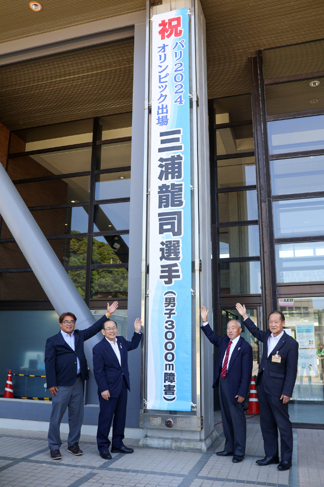 子どもたちに夢と希望を】浜田市スポーツ応援プロジェクト｜スポーツに打ち込める環境を子ども達に！｜ふるさと納税のガバメントクラウドファンディングは「ふるさとチョイス」