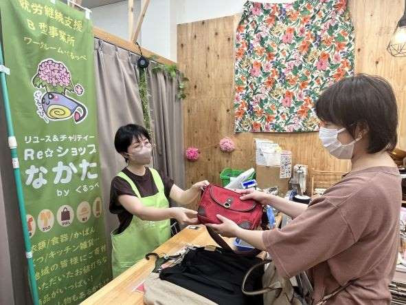 写真