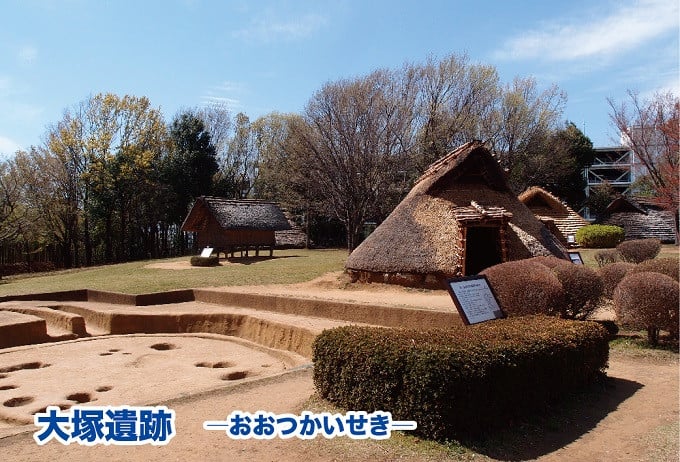 弥生時代の復元竪穴住居のある国指定史跡  大塚・歳勝土遺跡の環境整備－横浜の文化財を未来の子どもたちに伝える仕組みを育てたい!－｜ふるさと納税のガバメントクラウドファンディングは「ふるさとチョイス」