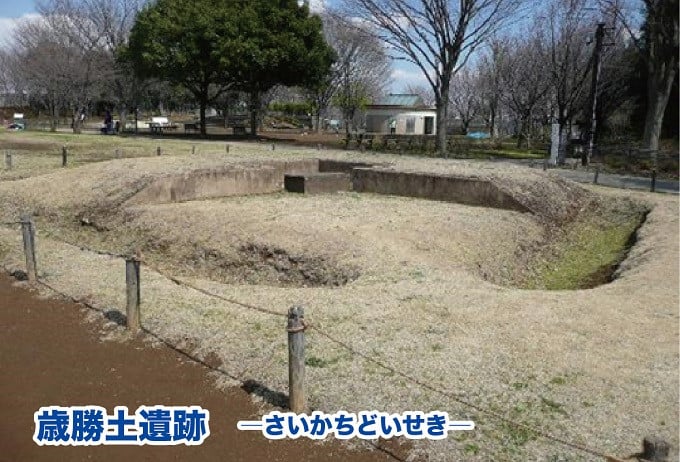 弥生時代の復元竪穴住居のある国指定史跡  大塚・歳勝土遺跡の環境整備－横浜の文化財を未来の子どもたちに伝える仕組みを育てたい!－｜ふるさと納税のガバメントクラウドファンディングは「ふるさとチョイス」