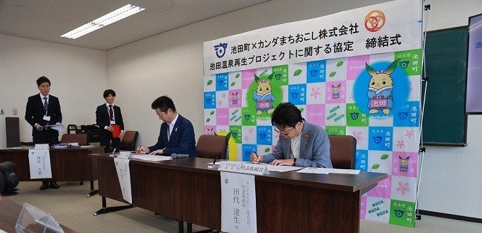 令和７年度