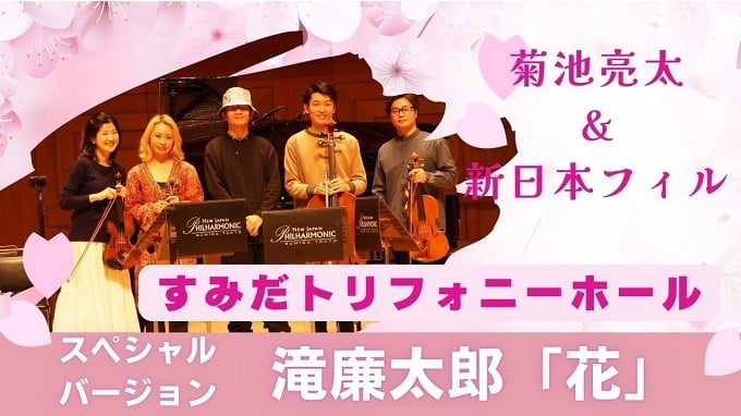 ⑤まちかど配信