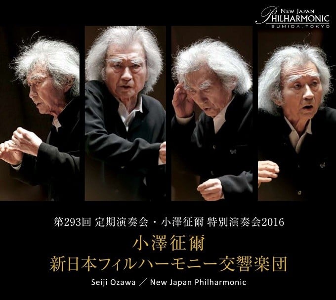⑥小澤征爾氏をはじめとする過去の演奏録音 アーカイブ(保存資料)の作成