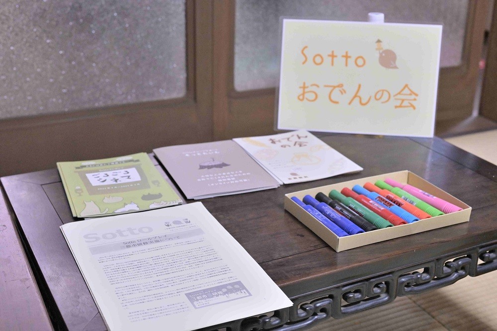 寄付金の使い道