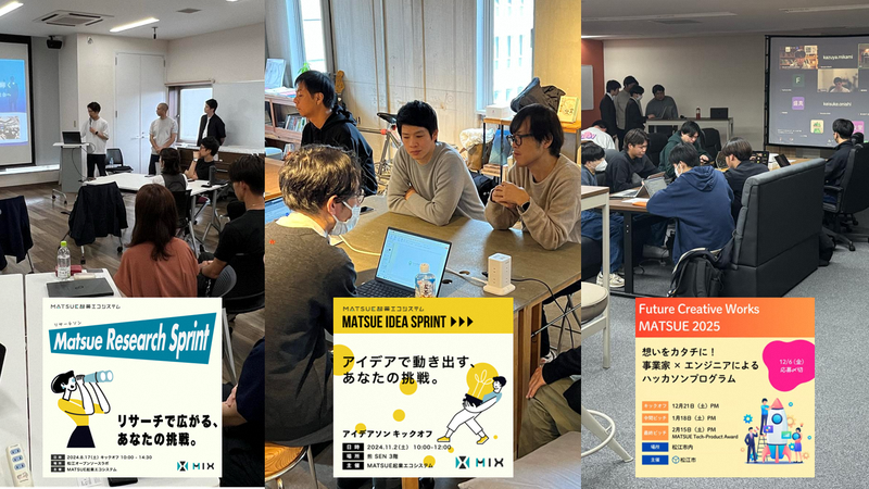 ◇起業支援プログラム