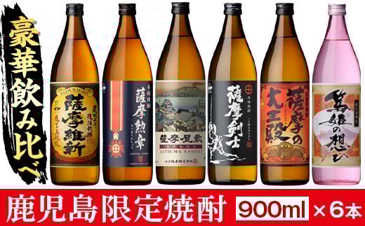 寄附額17,000円~