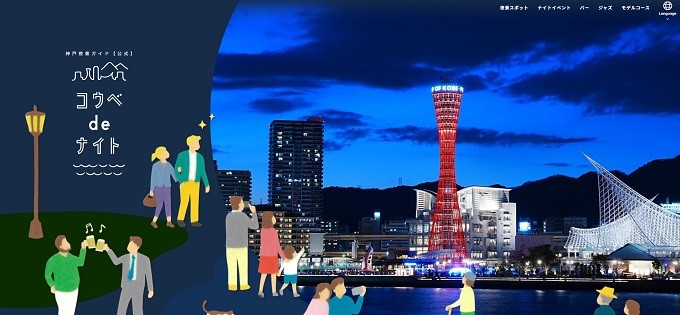 トップページ(画像をクリックするとサイトに繋がります)