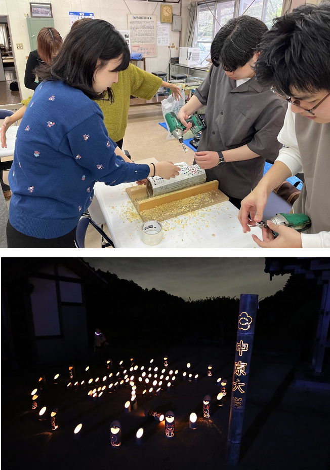 ●２　松平郷天下泰平の竹あかりプロジェクト（ゼミナール活動を通じた社会連携）