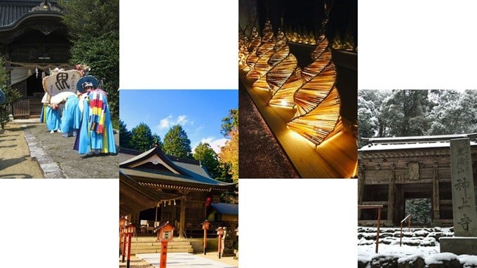 【文化と歴史】