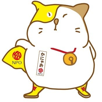 神奈川県からのメッセージ