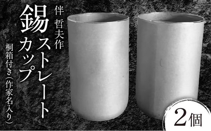 >>画像をクリックしてください<<