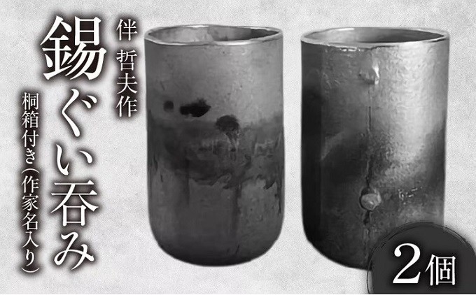 >>画像をクリックしてください<<