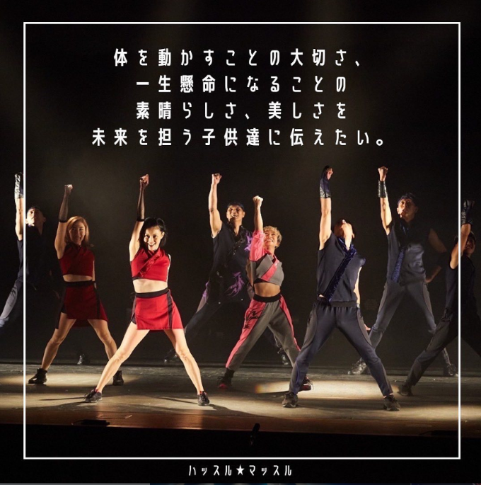 ■寄附金の使い道