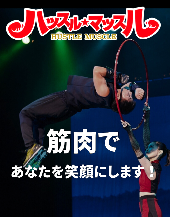 【達成したい数値目標】