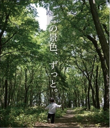 三芳町のこどもたちに植樹体験の機会を提供し、平地林を自発的に守り育てる「未来の守り人」へ