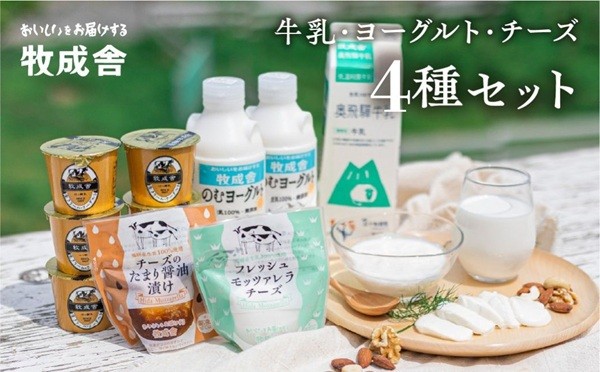 ↑ このお品を選んでのご寄付はこちらから ↑