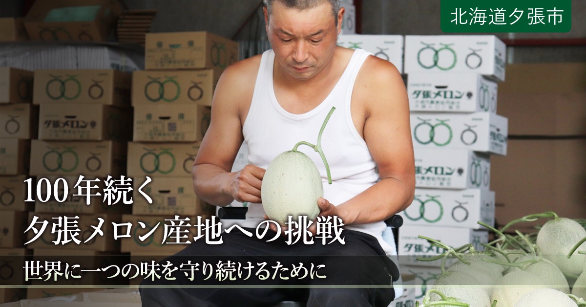 求人記事、クラウドファンディング