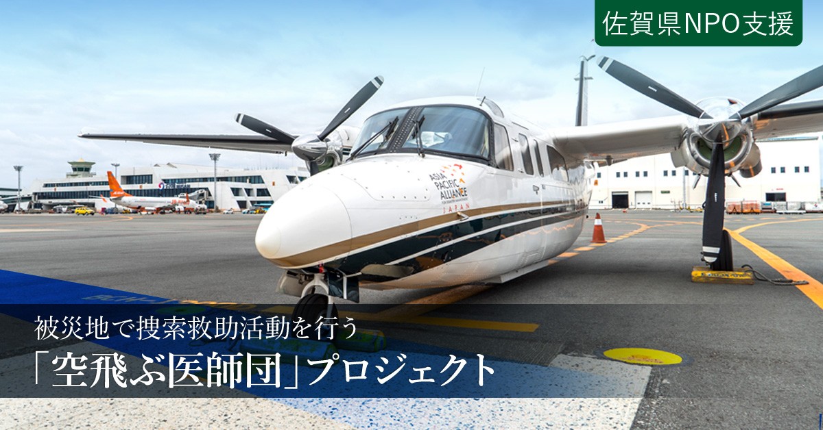 ふるさとを飛ぶ―熊本県航空写真集 熊本県航空写真集 ふるさとを