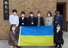 徳島県ウクライナ避難民生活支援プロジェクト