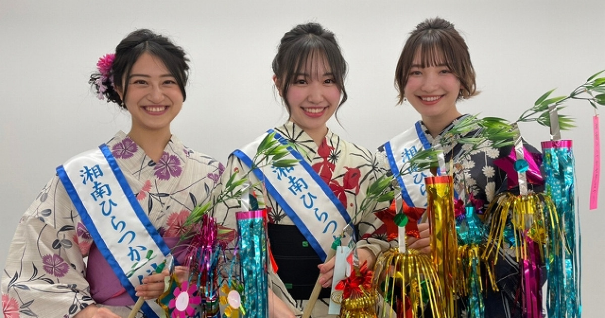 市民が作る七夕飾り応援プロジェクト】3年ぶりの「湘南ひらつか七夕