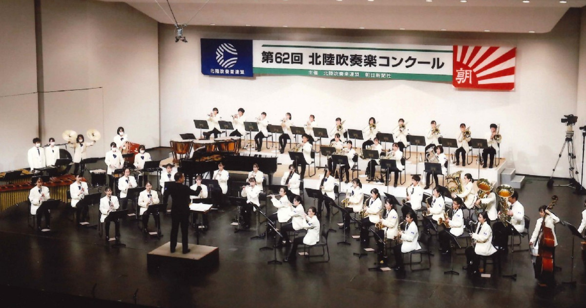 音楽の力であわらをもっと元気に 金津高校吹奏楽部の活動活性化プロジェクト ふるさと納税のガバメントクラウドファンディングは ふるさとチョイス