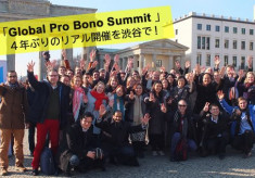 社会課題を解決する新たな力「プロボノ」を 渋谷から世界に発信します！