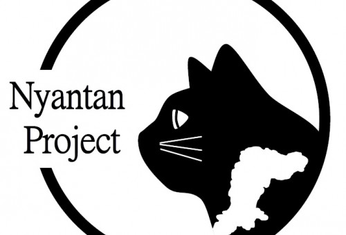 全国の愛猫家とつくりあげる 京都府南丹市「にゃんたん市プロジェクト