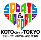プロジェクトオーナー