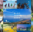 プロジェクトオーナー