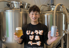 徳島の魅力を詰めたクラフトビールを全国にお届け！