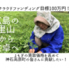 プロジェクトオーナー