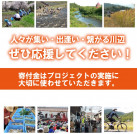 プロジェクトオーナー
