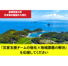 プロジェクトオーナー