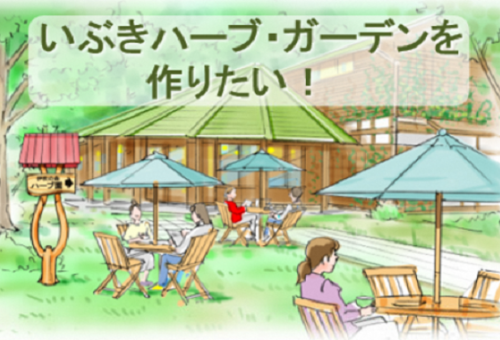 遊休化した公共施設活用による地域活性化事業｜ふるさと納税のガバメントクラウドファンディングは「ふるさとチョイス」