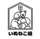 プロジェクトオーナー