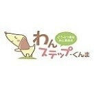 プロジェクトオーナー